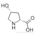 D-пролин, 4-гидрокси CAS 2584-71-6